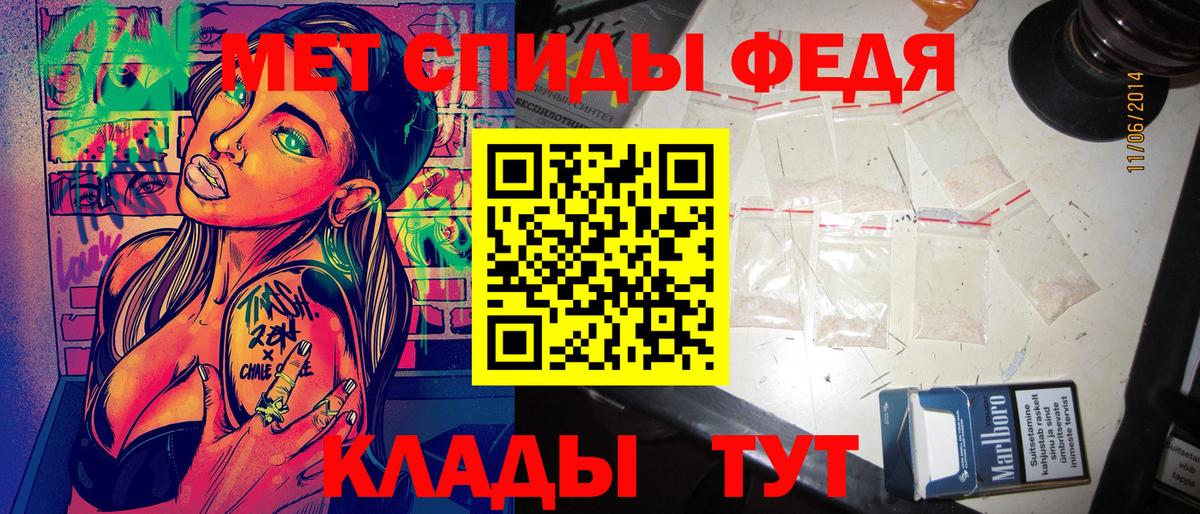 АМФ VHQ  АМФЕТАМИН  Шали  Вход с VPN 