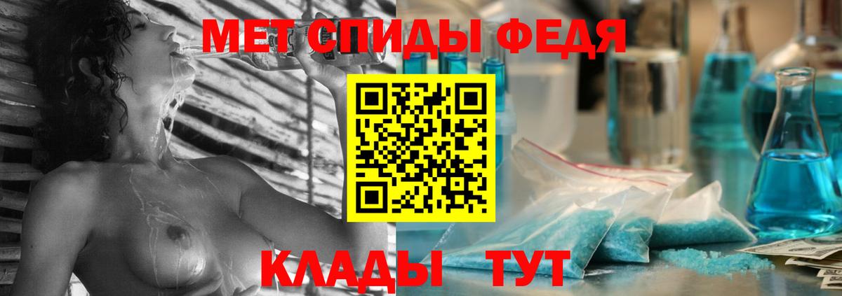 АМФЕТАМИН 98% Шали