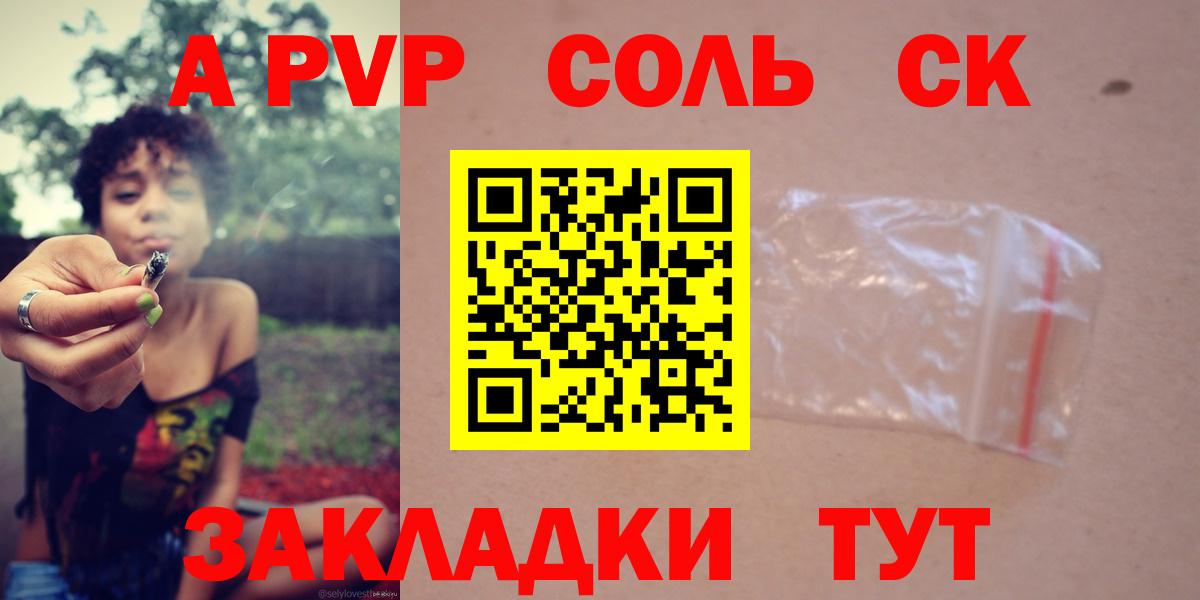 Alfa_PVP мука  Alfa_PVP VHQ  Шали  Вход с VPN  Альфа ПВП СК КРИС 