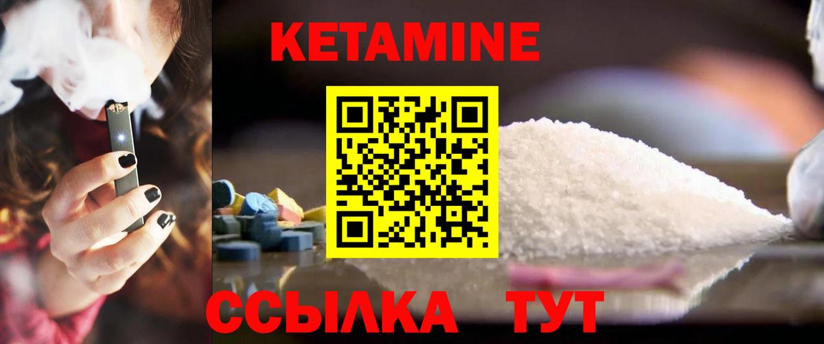Шали  КЕТАМИН VHQ  нарко площадка официальный сайт  Вход с VPN 