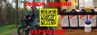 spice Кинель