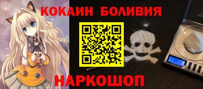 спайс Кингисепп