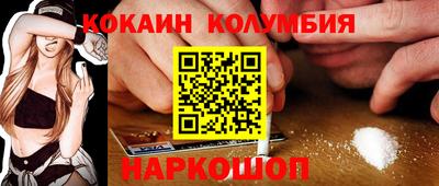 спайс Кингисепп