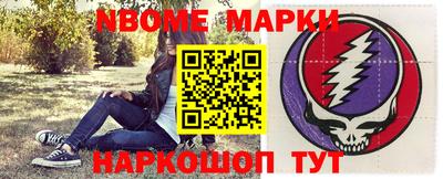 спайс Кингисепп