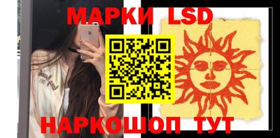 spice Кинель