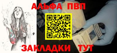 a pvp Кимры