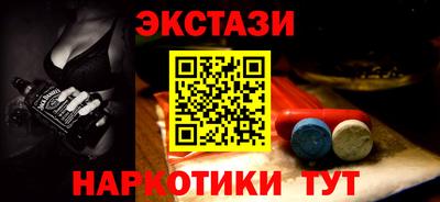 спайс Кингисепп