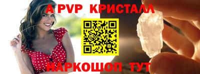 a pvp Кимры