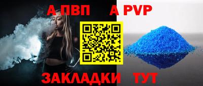 a pvp Кимры