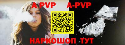 a pvp Кимры