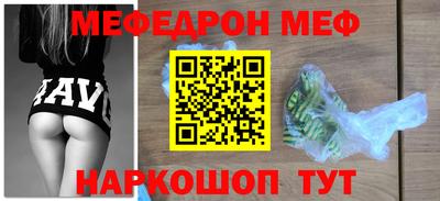spice Кинель