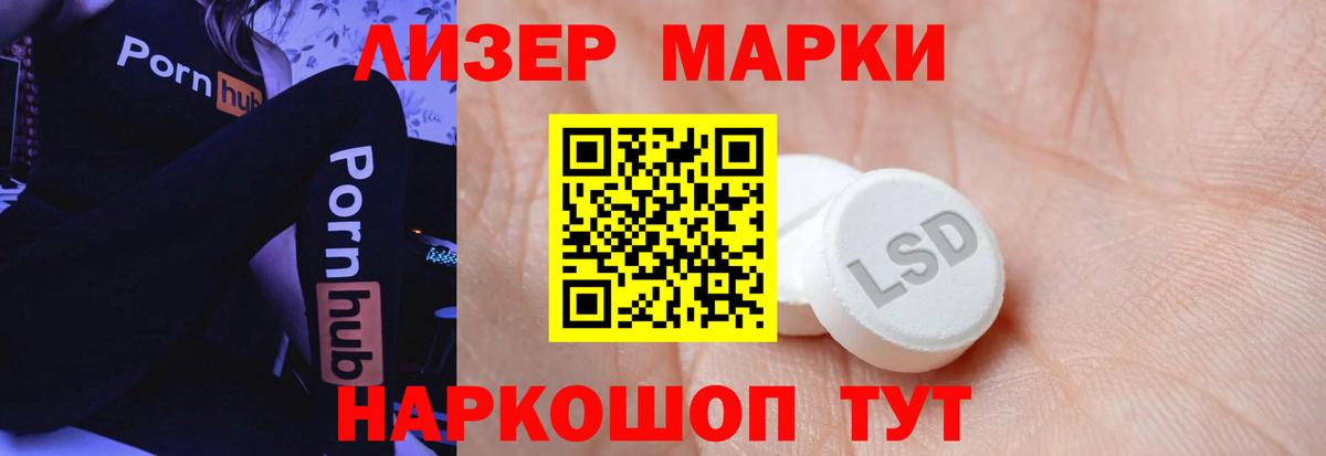 Шали  LSD-25 экстази кислота  Вход с VPN  LSD-25 экстази  LSD-25 экстази ecstasy 