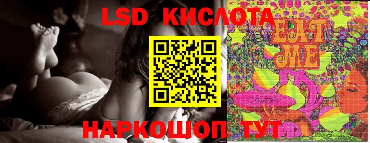 Шали  Марки 25I-NBOMe 1,5мг  Вход с VPN 