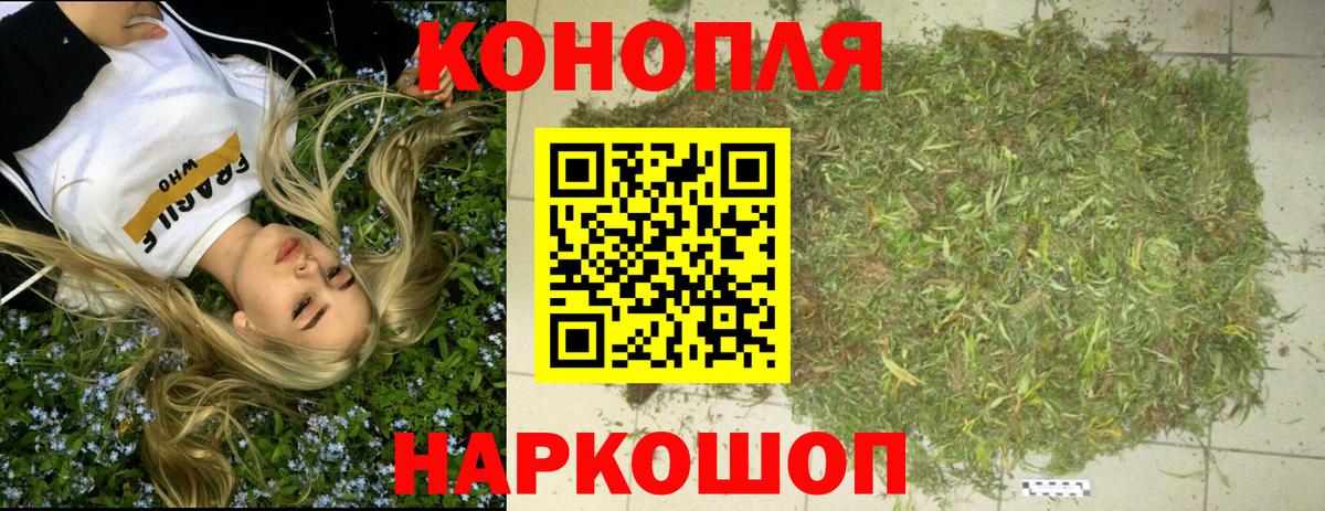Бошки Шишки AK-47  Вход с VPN  Канабис Ganja  Конопля Bruce Banner  Шали 